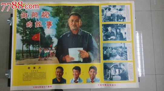 西俄勒冈大学学位证电子图