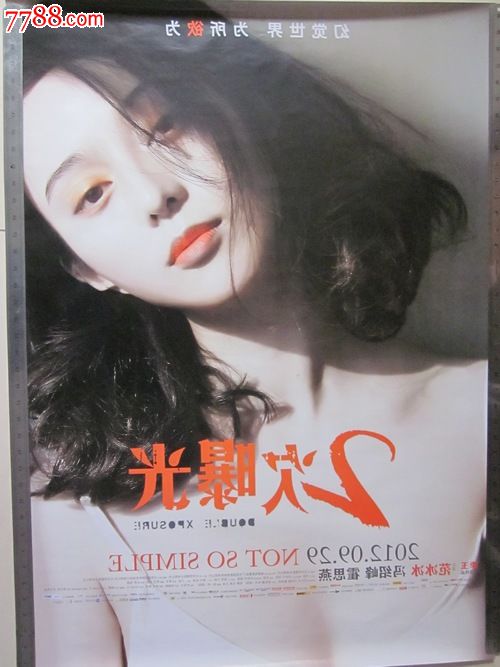 辛辛那提基督教大学diploma